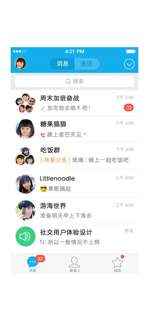 ddos攻击ip软件下载